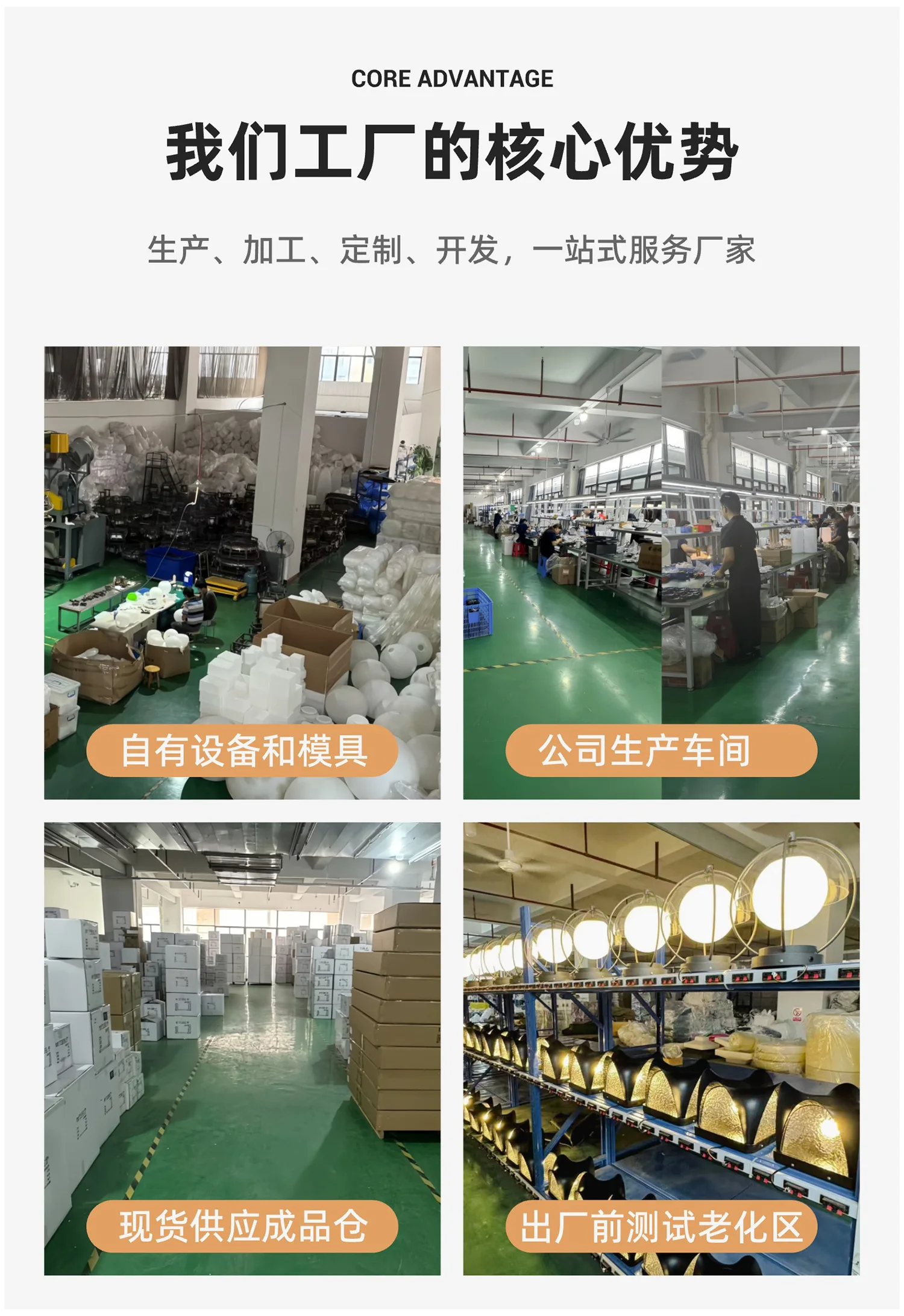 INSPRING production equipment, workshop, finished-goods warehouse and ageing test area